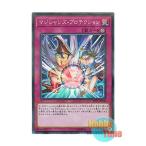 遊戯王 日本語版 th Jpc38 Magicians Defense マジシャンズ プロテクション スーパーレア パラレル Buyee Buyee Japanese Proxy Service Buy From Japan Bot Online