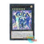 遊戯王 日本語版 CP18-JP033 Number 90: Galaxy-Eyes Photon Lord No.90 銀河眼の光子卿 (ウルトラレア)