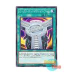 遊戯王 日本語版 Dp18 Jp035 Vehicroid Connection Zone ビークロイド コネクション ゾーン ノーマル Buyee Buyee 提供一站式最全面最专业现地yahoo Japan拍卖代bid代拍代购服务 Bot Online