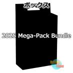 予約★ ボックス ★遊戯王 英語版 2025 Mega-Pack Bundle 2025メガパックバンドル