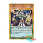遊戯王 日本語版 GP16-JP006 Wisdom-Eye Magician 慧眼の魔術師 (ゴールドシークレットレア)
