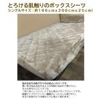  очень теплый box простыня одиночный размер 100mX200cm постельные принадлежности ... модный простой матрац зима осень нежный .... холод ..