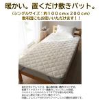  очень теплый наматрасник одиночный размер 100mX200cm простыня ... модный с хлопком зима осень нежный пушистый ....... холод ..