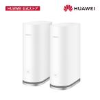 ルーター HUAWEI Wi-Fi Mesh 7 AX6600 メッ