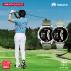 スマートウォッチ HUAWEI WATCH GT 4 46mm グリーン ゴルフナビ機能搭載 14日間バッテリー 5システムGPS測位 カロリー管理※ボーナスストア5%