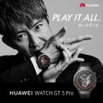 スマートウォッチ HUAWEI WATCH GT 3 Pro 4