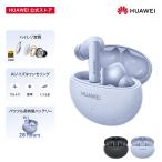 イヤホン HUAWEI FreeBuds 5i Bluetooth ハイ