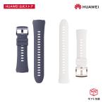 【期間限定9%OFF】HUAWEI WATCH 5 Strap 優れたフルオロエラストマー素材引き延ばしや摩擦にも強靭 クイックリリース技術により、簡単にバンド交換が可能