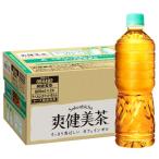 コカ・コーラ 爽健美�