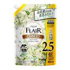 ハミングフレアフレグランス ホワイトブーケ スパウトパウチ 950ml