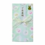  maru I Miffy праздник . пакет празднование рождения марля носовой платок золотой . голубой 1 листов ключ MY10B