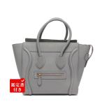 セリーヌ ハンドバッグ ラゲージ マイクロコール 189793AQL レディース CELINE 中古