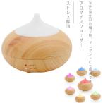 加湿器 アロマディフューザー　超音波式 7色ライト タイマー機能 省エネ　 静音 空焚き防止 ストレス解消 睡眠促進 空気浄化機寝室/客間/和室/オフィス