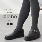  температура labo теплый хлопок трико . красный органический хлопок хлопок теплый теплый дальняя инфракрасная область хлопок . трико пятка носки пальцы ног пара шея холодозащитный . защищающий от холода . меры температура ...