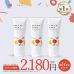 日焼け止め トータルアウトドアUV 50g 日焼け止め UVケア 虫除け pm2.5 / 黄砂 抗炎症機能 バリア機能 新生児 ベビー 赤ちゃん　３本セット