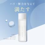 cocone 化粧水 ボタニカルモイスチャーローション 115ml ナノヒアルロン酸 ナノコラーゲン 透明感 ハリ 弾力 うるおい 敏感肌 基礎化粧品