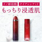 [公式] 導入美容液 化粧水 ESIENCE ナノシープセラム ナノディープ ローション  ( 卵殻膜 医薬部外品 シワ改善 シミ 韓国  ビタミンC ナイアシンアミド 美容液 )