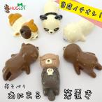 箸置き アニマル おしゃれ かわいい プレゼント ギフト セット 贈り物 和食器 雑貨 お箸 と一緒に 誕生日 引っ越し祝い ねむねむ 動物 家族 母の日 父の日ギフト
