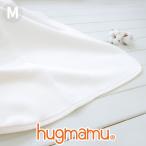 はぐまむ 綿毛布 ブランケット ベビーM 無添加 日本製 85×115 赤ちゃん 子供 保育園