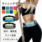  бег поясная сумка водонепроницаемый спорт сумка-пояс для мужчин и женщин jo серебристый g сумка спорт бег йога женский мужской "дышит" легкий уличный 