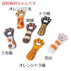 Yahoo! Yahoo!ショッピング(ヤフー ショッピング)送料無料可愛い猫の手の栓抜き 可愛い猫のボトルオープナー 肉球 マグネット付冷蔵庫にもくっつく ニャンコ 可愛すぎる借りたい猫の手の栓抜き 磁石付き栓抜