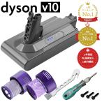  Dyson пылесос v10 аккумулятор PSE согласовано PL гарантия (1 сто миллионов иен возмещение ) 1 год гарантия сменный перезаряжаемая батарея dyson sv12