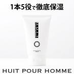 化粧水 メンズ オールインワン 美容液 120g | 男 スキンケア 化粧水 セラミド配合 乾燥肌 敏感肌 シミ 黒ずみ 老化 肌 ストレス