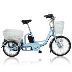 電動アシスト 三輪自転車 MIMUGO MG-TRM20EB アシらくチャーリー 電動アシスト自転車 [直送品]