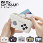 【公認正規販売店】DO-MO CONTROLLER(ドーモ コントローラ) 名刺入れ がま口 カードケース 名刺 ケース 小物入れ ガマ口 p+g design