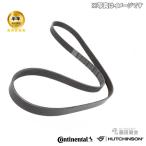 ファンベルト BMW X1シリーズ E84 20i 28