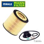 エンジン オイルフィルター BMW 5シ