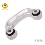  stabi тяга передний ( 1 шт. ) левый правый общий Audi A6/S6/RS6 4FAUKA 4FAUKS 4FBATA 4FBATS 4FBDW 4FBDXS 4FBUHS 4FBVJA 4FBXAS 4FCAJA