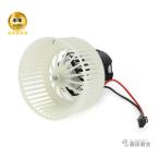 エアコン ブロアモーター BMW 5シリ