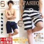 水着 メンズ サーフパンツ ナイトプール フィットネス 海パン ボーダー 海水パンツ サーフ 大きいサイズ