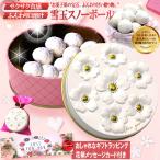 [ тщательно отобранный местного производства материалы использование ]... японские сладости подарок печенье жестяная банка подарок сладости White Day ответ в середине 