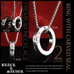 Yahoo! Yahoo!ショッピング(ヤフー ショッピング)人気 ネックレス 刻印  アンティーク チョーカー 最新作刻印入りリングネックレス 2カラー メンズ レディース 黒 銀 アクセサリー  プ