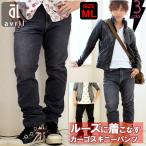 カーゴパンツ メンズ スキニー OPENARMS サルエル パンツ デニムパンツ C 3 ボトムス