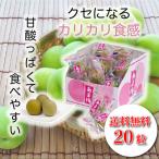 村岡食品 あま梅1粒 20個 ムラオカ 駄菓子 熱中症対策 熱中症 梅 うめ 梅干し カリカリ梅 まとめ買い / 外箱無し 送料無料