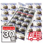 チロルチョコ ホワイト&クッキー 30個入り1BOX コンビニサイズ クリスマス バレンタイン ホワイトデー チョコレート チョコ ギフト チロル 詰め合わせ