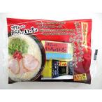 昔ながらのマイルドな豚骨!博多ラーメン「いっちょいっちょ」の味をご家庭で簡単に!