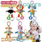 新作 おもちゃ 赤ちゃん 知育玩具 ベビーカー用玩具 ベビーベッドぶら下げ玩具 0歳 1歳 2歳 3歳 ベビー 出産祝い プレゼント クリスマスプレゼント