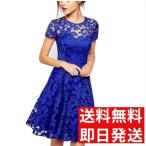 エレガント 王女のドレス セクシーレースドレス パーティー用 上品 スリムタイプドレス 送料無料 ML