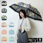 レディース傘 マーガレット ボーダー ドット スクエア 60cm ジャンプ 傘 軽量 8本骨 長傘 雨傘 レディース 婦人 女性用 女性 女子 軽い おしゃれ 中学生 高校生