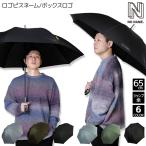 メンズ傘 無地 ロゴ ピスネーム 65cm ジャンプ 傘 8本骨 軽量 雨傘 長傘 かさ NO NAME 紳士 メンズ 男性 男子 大人 65センチ 黒 緑 グレー 中学生 高校生 中高生
