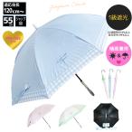  ребенок зонт от солнца 1 класс затемнение серебристый жевательная резинка проверка порез .. дождь двоякое применение 55cm Jump зонт затемнение показатель 99.99% и больше rireriregirls ребенок Kids ребенок детский ребенок зонт девочка женщина одноцветный ro