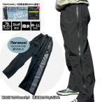  shoes . yes Tama .... stretch Zip pants EX side full open rainwear man rain pants fastener bicycle bike mountain climbing camp outdoor 