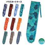  хула pau кейс fla. костюм пакет хула ящик для одежды pau пакет тубус покрытие Dance мелкие вещи хлопок .HF12B19 [M рейс 1/3]