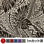  ткань монстера рисунок Гаваи рисунок Hawaiian рисунок ткань ( примерно 113cm ширина x1m разрезанный ) ткань рисунок ткань Hawaiian ткань с принтом юбка пау ткань одежда земля LET100-212KA1 [M рейс 1/2]