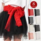 ショッピング浴衣 帯 レース 帯 ダンス よさこい衣装 浴衣帯 着物帯 よさこい 浴衣 帯揚げ 柄 かわいい ストレッチ素材 S343W9 [M便 2/3]