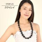  хула костюм kki Ray акрил kkikki колье аксессуары flakahiko Hawaiian хула мелкие вещи fla мелкие вещи fla сопутствующие товары Y57C31[M рейс 2/3]